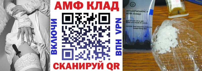 Amphetamine 97% Красный Холм