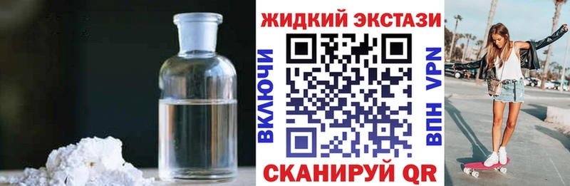 Купить  Красный Холм  БУТИРАТ 1.4BDO 