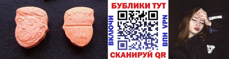 Ecstasy Cube  Купить закладки  Красный Холм 