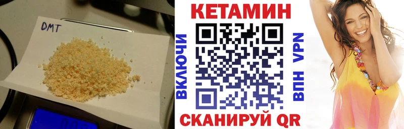 Кетамин ketamine  Купить закладки  Красный Холм 