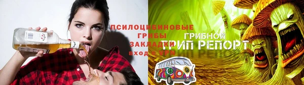 синтетический гашиш Покачи