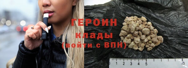 гашиш Горнозаводск