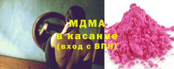 кокаин премиум Горно-Алтайск