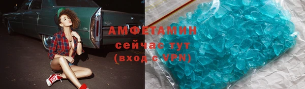 кокаин премиум Горно-Алтайск