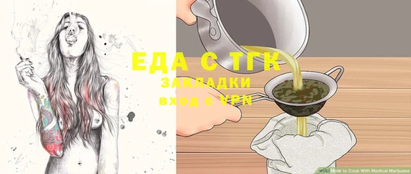 гашиш Горнозаводск