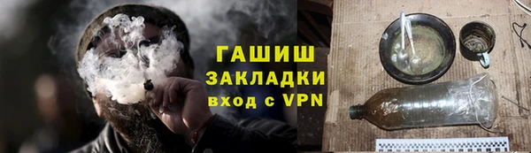 кокаин премиум Горно-Алтайск