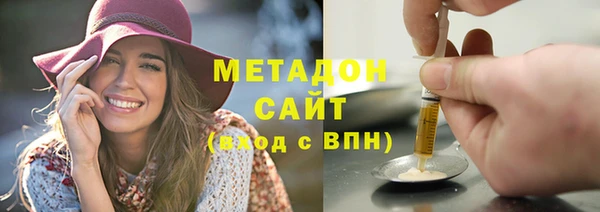 мефедрон мука Покров