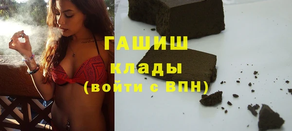 кокаин премиум Горно-Алтайск