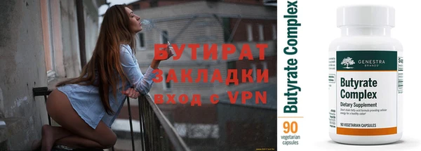 кокаин премиум Горно-Алтайск