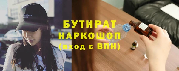 гашиш Горнозаводск