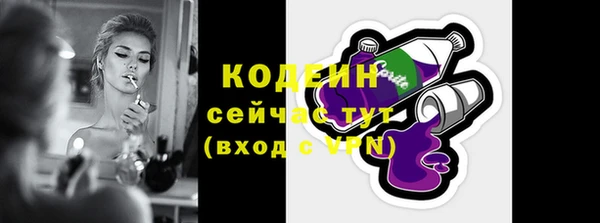 кокаин премиум Горно-Алтайск