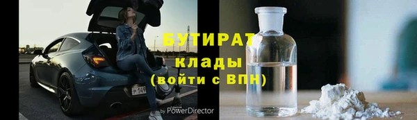 кокаин премиум Горно-Алтайск