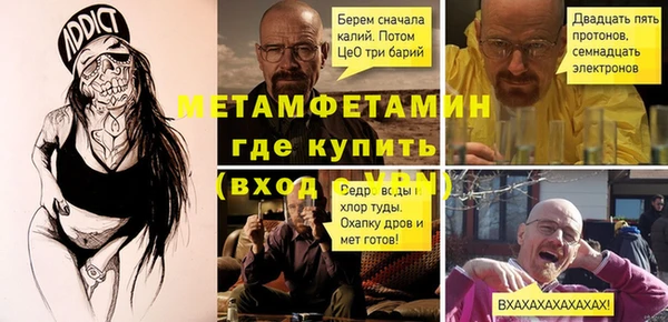 гашиш Горнозаводск
