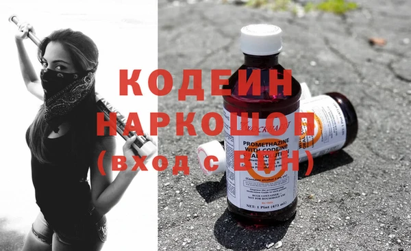 кокаин колумбия Горняк
