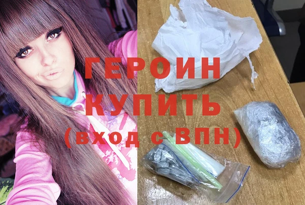 кокаин премиум Горно-Алтайск