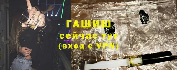 гашиш Горнозаводск