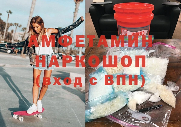 кокаин премиум Горно-Алтайск