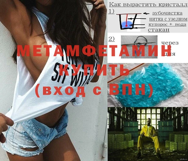 гашиш Горнозаводск