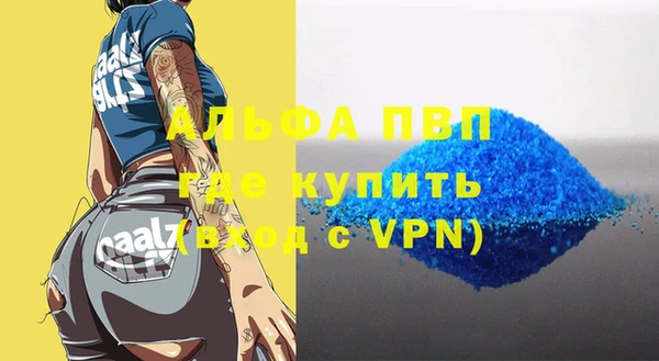 кокаин премиум Горно-Алтайск