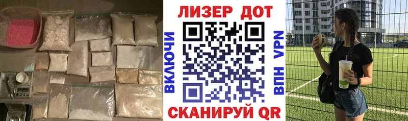 Лсд 25 экстази кислота  Купить  Красный Холм 