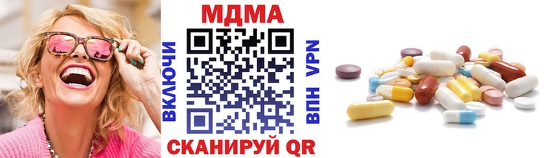 Купить  Красный Холм  MDMA кристаллы 