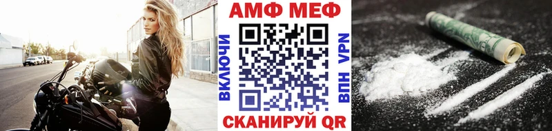 Купить где  Красный Холм  Первитин витя 