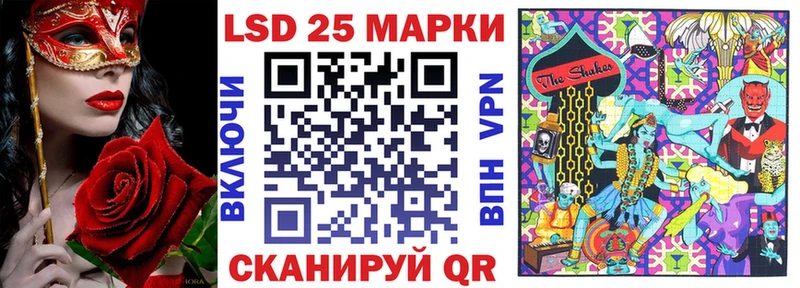 Купить  Красный Холм  Марки N-bome 1500мкг 