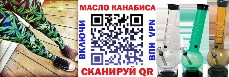 ТГК концентрат  Купить закладки  Красный Холм 